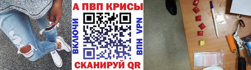 Названия наркотиков Реутов Кокаин  Каннабис  Меф мяу мяу  Альфа ПВП  ГАШИШ 