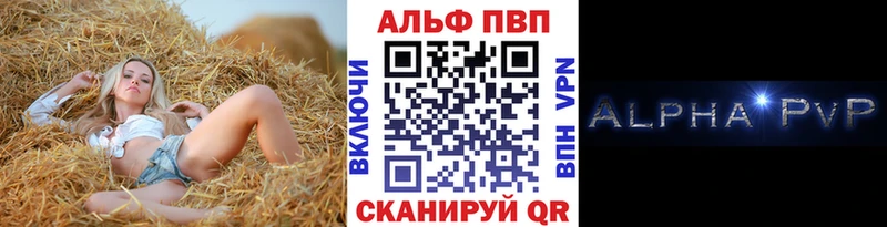 Альфа ПВП Соль  ссылка на мегу онион  Реутов 