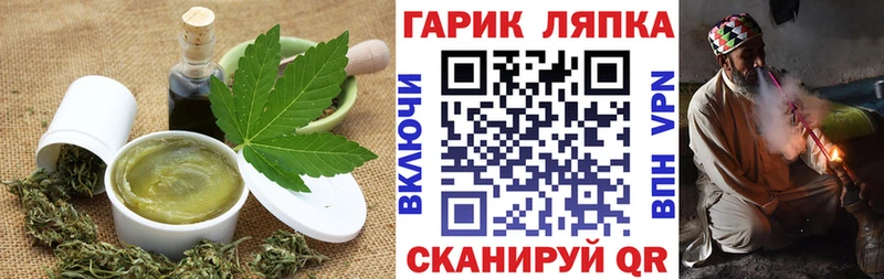 купить наркотики сайты  mega зеркало  Canna-Cookies конопля  Реутов 