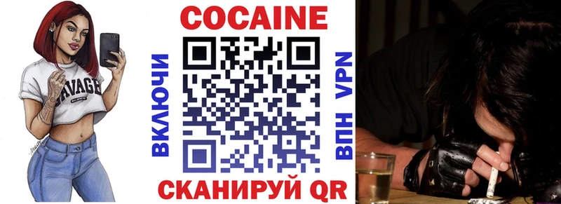 Кокаин 98%  mega как зайти  darknet телеграм  Реутов 