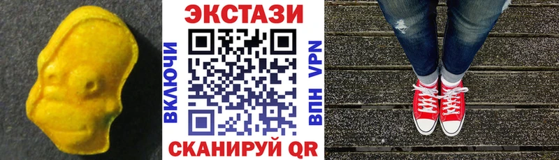Экстази XTC  KRAKEN ТОР  Реутов 