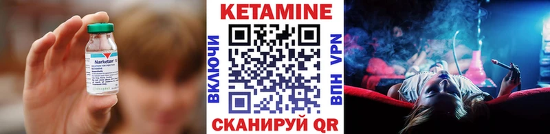 darknet как зайти  магазин продажи   Реутов  Кетамин ketamine 