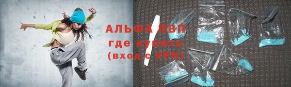 соль ск Баксан