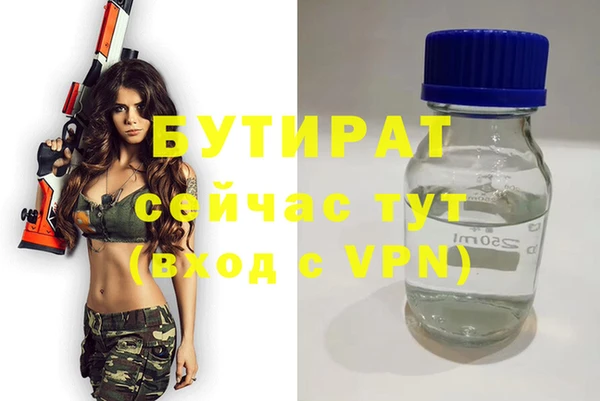 ECSTASY Балабаново