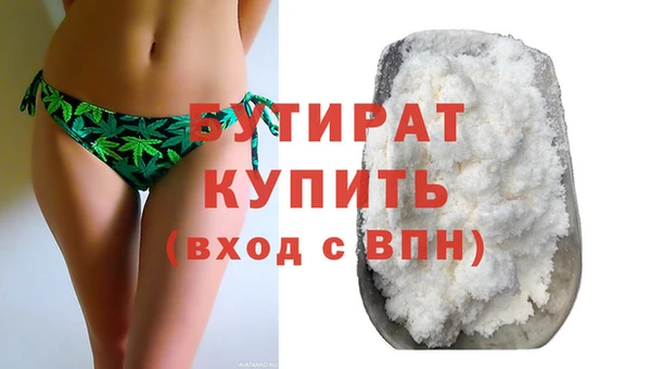 ECSTASY Балабаново
