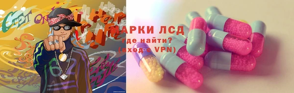 соль ск Баксан