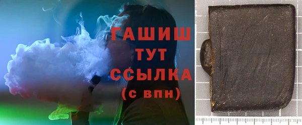 соль ск Баксан