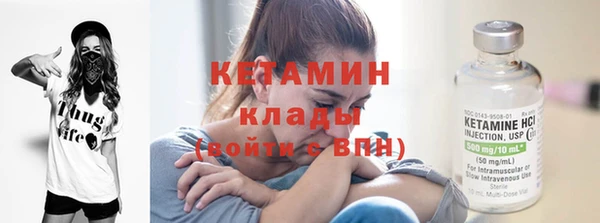 соль ск Баксан