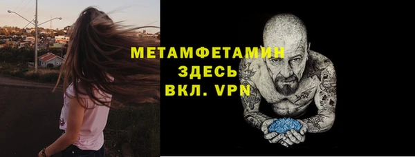 кокаин перу Балахна