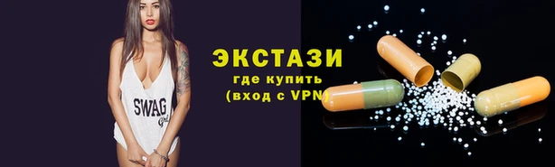 ECSTASY Балабаново