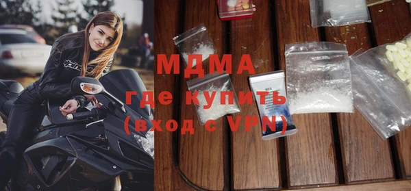 кокаин перу Балахна