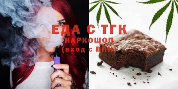 кокаин перу Балахна