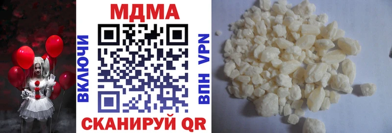МДМА crystal  где найти   OMG tor  Реутов 