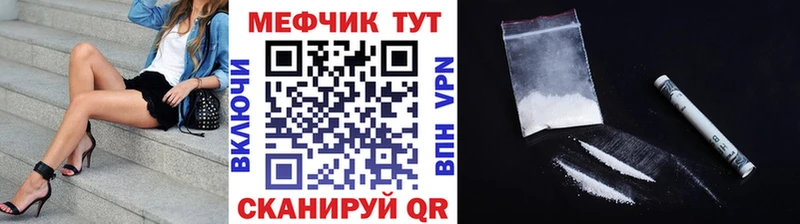 Мефедрон VHQ  Реутов 