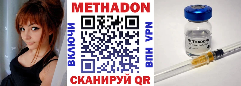 дарк нет Telegram  Реутов  МЕТАДОН methadone  MEGA зеркало 