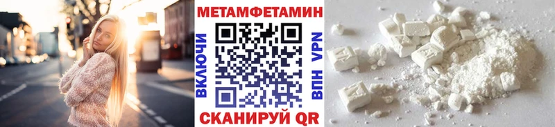 магазин продажи наркотиков Реутов Метамфетамин Methamphetamine